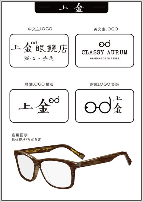 c开头眼镜品牌
