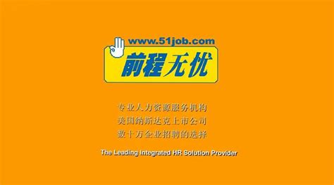 d3e_温州找工作网站