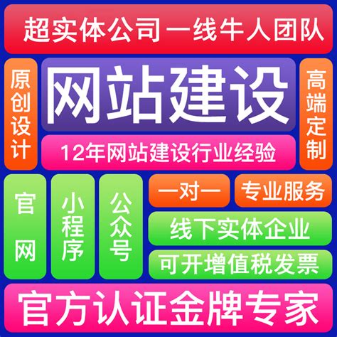 d3rlu_长安企业网站推广优化价钱