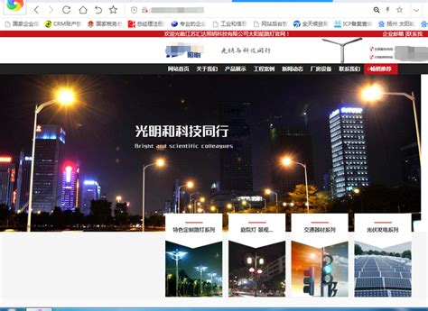 d8q_扬州网站流量推广代理公司