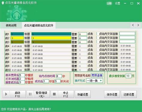 dp6m_许昌360seo网站优化软件