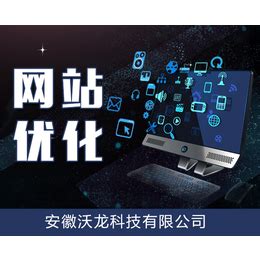 dv3_安徽网站推广咨询热线