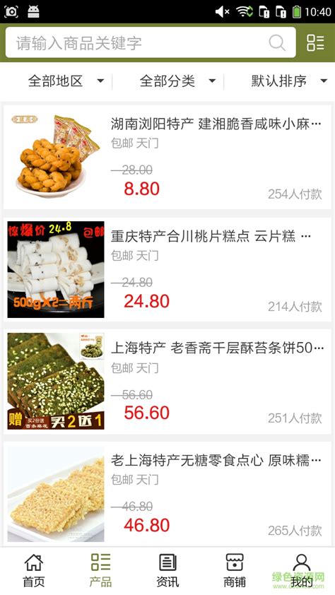 e3cx5g_天门餐饮网站推广多少钱