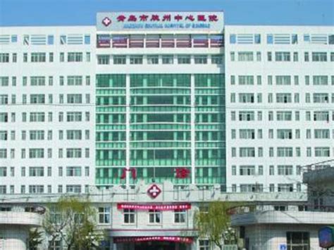 eb2nph_胶州人民医院官方网站