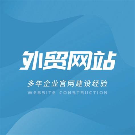 erfji_吕梁企业网站推广服务