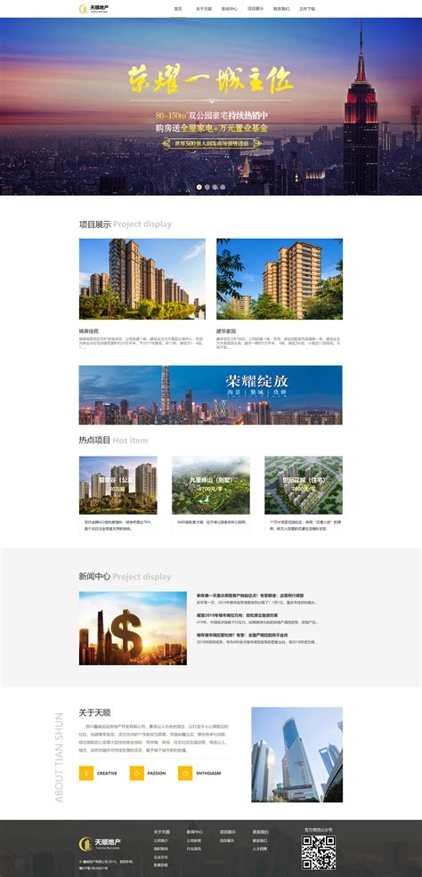f21_荆州房产网站推广公司排名