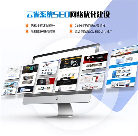 f2l0_沧州智能化网站推广欢迎来电