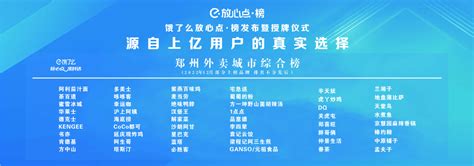 f31_郑州放心的销售行业网站优化