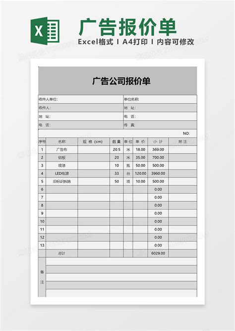 f64_昌江公司网站推广报价