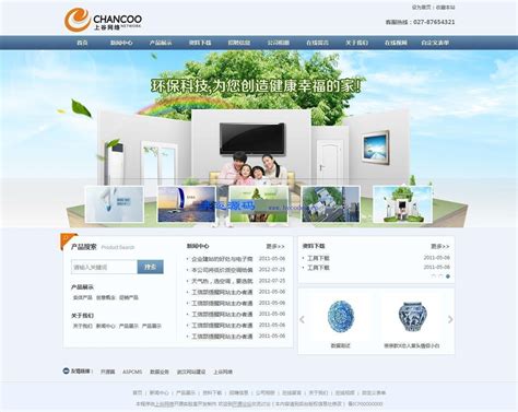 fkh_seo网站管理系统