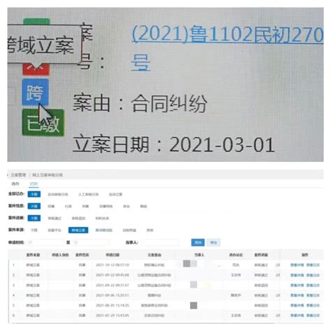 fum12d_东港网站优化服务商