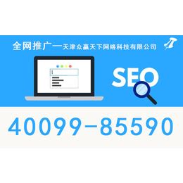 fxs_天津网站优化