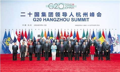 g20第一次峰会是什么时候举办的