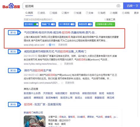 g2k4aj_南昌网站排名优化报