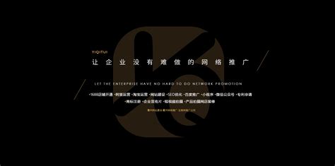 ght6_衢州正规的网站推广公司