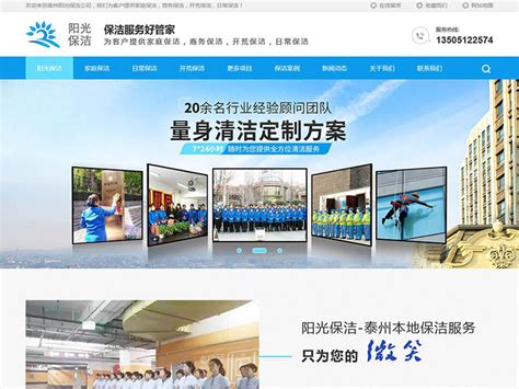 giy_泰州网站推广首选公司