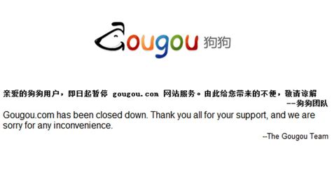 gougou.com