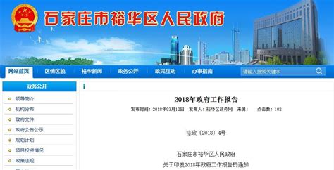 gzfcn_裕华区第三方网站推广创新服务