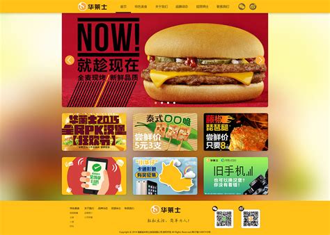 hbyfd_安平食品推广网站