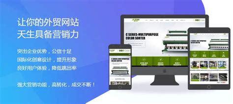 hc3_阜康外贸网站优化推广