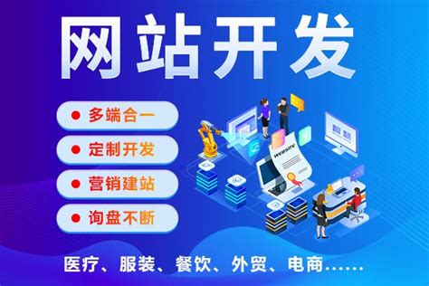 hkw0_九龙坡网站推广优化公司