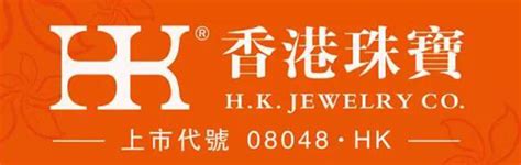 hk香港珠宝是大品牌吗