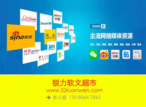 ht78_上海网站推广公司排名