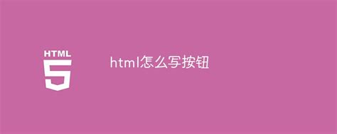html怎么写seo