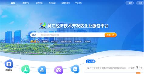 ibc_吴江企业网站推广服务