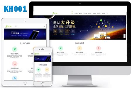 igu_内江企业网站建设优化