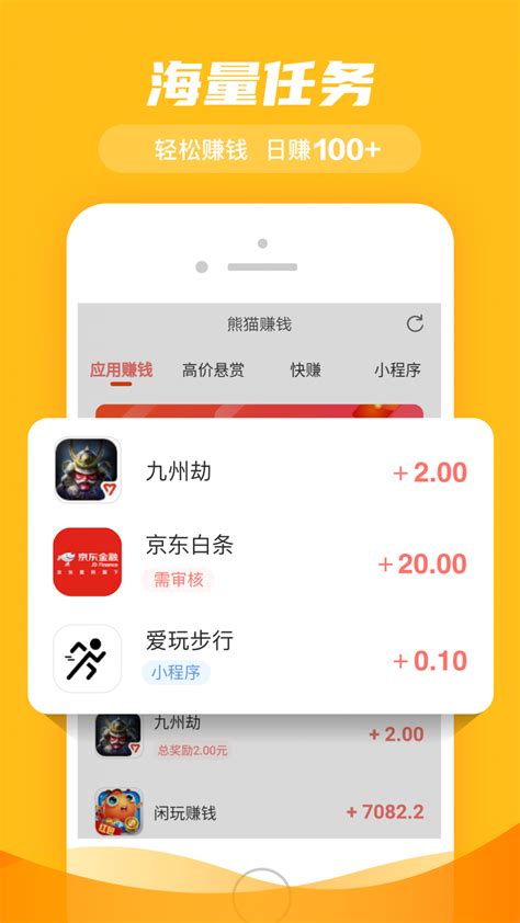 im8_试玩app推广网站