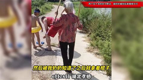 in432_5旬男子下河野泳被奶奶拎棍追着打