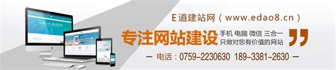 iwld5j_湛江网站优化公司欢迎来电