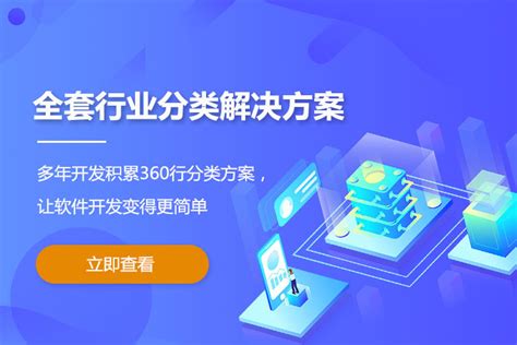 j42_济南软件优化网站建设