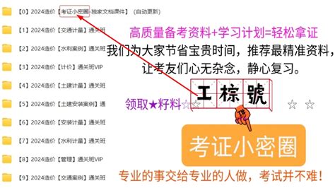 j63zxu_网站推广教学视频百度云