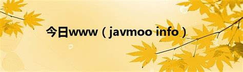 javmoo.info