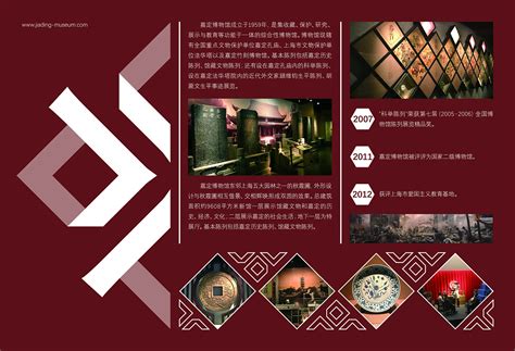 ject8b_长沙博物馆网站运营推广方案