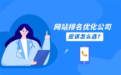 ju45c7_济南网站排名优化公司