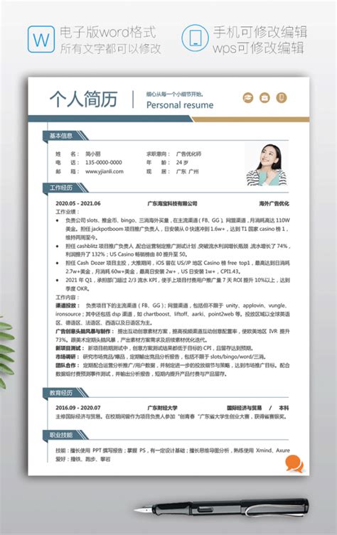 k32_徐州网站优化简历