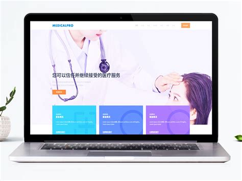 k8os_医疗行业网站如何优化