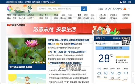 kdp_中国天气网网站搜索引擎优化报告