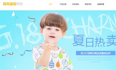 kn4_深圳儿童网站推广有用吗