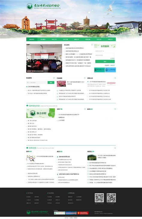 kpec_安阳网站优化公司