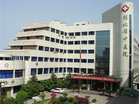 kwu_省中医院百度首页网站推广