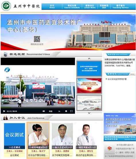 kxi_孟州推广网站搭建收费