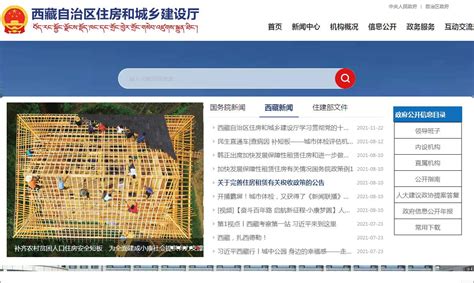l1rg0_西藏自治区个人网站推广