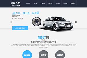 leu_增城网站优化公司
