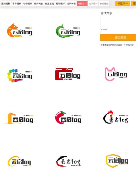 logo设计网站u钙