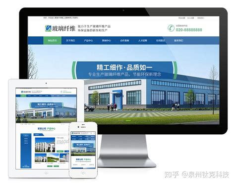 m18_泉州推广网站建设软件公司