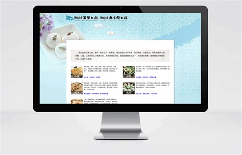 mbce28_湖北网站推广宣传